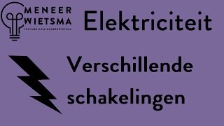 Natuurkunde uitleg Elektriciteit 3 Verschillende schakelingen [upl. by Haslett]