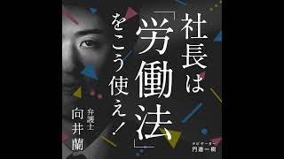 第479回 電話自動応答システムを導入！「電話対応の全AI化は成立するのか？」 [upl. by Aryamo]