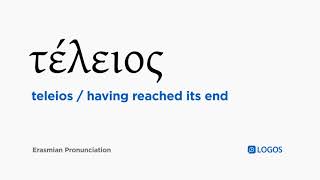 How to pronounce Teleios in Biblical Greek  τέλειος  having reached its end [upl. by Martinic620]