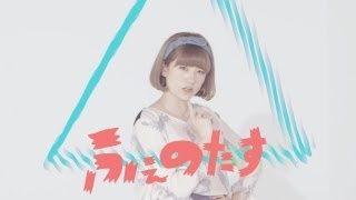 ふぇのたすスピーカーボーイ MV [upl. by Weider884]