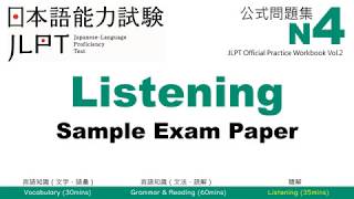 JLPT N4 Listening  Sample Exam with Answers [upl. by Marilou]