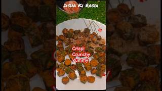 Crunchy Bhindi Fry  ASMR COOKING Crispy Bhindi  indiancuisine  Okra Bhindi Fry asmr shorts [upl. by Aititel59]