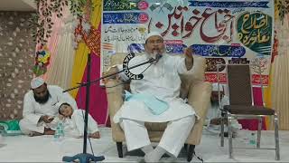 Hafiz Qari Abdul quddus Hadi Sahab kanpur 2024 ijtima khawateen [upl. by Affrica917]