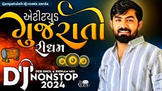 All Hit Attitude Song 2024🦁🔥vijayjornag New Song DJ remix Gujarati Attitude Song Nonstopattitude [upl. by Bohun]