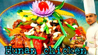 Hunan Chicken Recipe hunan Chicken Hunan sacuc recipechicken Hunan recipe [upl. by Tergram571]