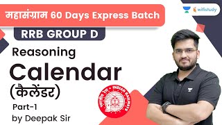 Calendar  Part 1  Reasoning  RRB Group dRRB NTPC CBT2  wifistudy  Deepak Tirthyani [upl. by Odnam]