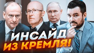 ⚡️МУРЗАГУЛОВ у версії Соловя є відразу ТРИ ПІДТВЕРДЖЕННЯ Кабаєву знайшли путіну НЕ ПРОСТО ТАК [upl. by Hegyera689]