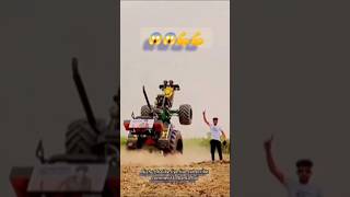 Up bale rath wali tractor lover wait for end Nishu bhai ke liye like subscribe to banta hai 😱😱😱😱 [upl. by Averell]