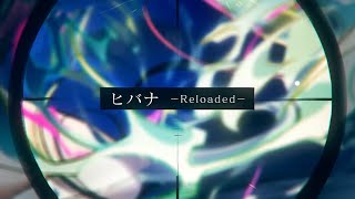 Hibana Reloaded  Leo⁄need Full Version Puroseka [upl. by Pilloff]