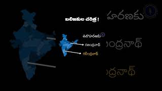 బలిజ అనే పదానికి అర్థం ఏమిటి  Meaning of caste word Balija [upl. by Vasos89]