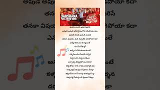 darshana Song lyrics 🎧🎧 🎸🎸 Vinaro Bhagyam Vishnu Katha🎬🎬🎥🎥 Shorts trending Kiran Abbavaram [upl. by Skutchan]