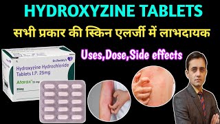 Hydroxyzine hydrochloride tablet  Hydroxyzine  Atarax tablet  Hicope 25 mg tablet [upl. by Robinett478]