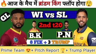 SL vs WI 2nd T20 Dream11 PredictionSri Lanka vs West Indies Match PredictionSL vs WI Dream11 Team [upl. by Anaiv]