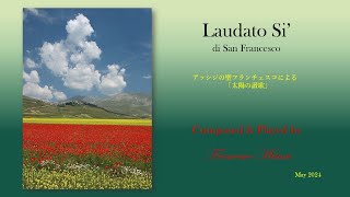 Laudato Si 太陽の讃歌） [upl. by Anaed]