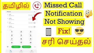 How to Fix Missed Call Notification Not Showing Problem In Android Mobile Tamil  VividTech [upl. by Vito]