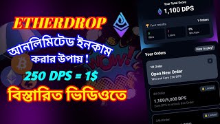 Etherdrop Bot Mining  Etherdrop Mining New Update  Earn DPS Token From Telegram  150 DPS  1 [upl. by Lorimer]