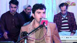 Khudai Di Bairta RawalaDa Janan KosyAkbar Shah Nikzad New SongPashto New Song2024اکبر شاہ نیکزاد [upl. by Concettina]