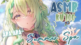 【KU100 ASMR】 Summer Spa Treatment ASMR ♡ [upl. by Ylek]