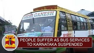 People Suffer as Bus Services to Karnataka suspended for the 5th Day  Thanthi TV [upl. by Healion]