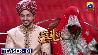 Munafiq Season 2  Promo 01  Munafiq Season 2  Har Pal Geo [upl. by Nuyh]