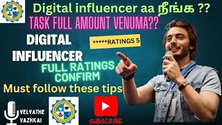 SBO digital influencers ratings ☀️☀️☀️☀️☀️5 சுலபமாக பெற டிப்ஸ்sbotvm sboportal sboonlinejobs [upl. by Joiner]