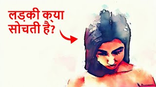 kya hamein aurat banata hai  The Female Brain Audiobook Summary in Hindi [upl. by Nolie]