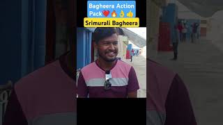 Bagheera Movie Talk  Bhageera Review  Sri Murali  Prashanth Neel  Madanapalli Masthi [upl. by Abebi185]