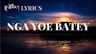 NGA YOE BATEY  kaldendorji  TANDIN W DORJI  FT KARMA S LEKJOR  LYRICS [upl. by Brenton270]