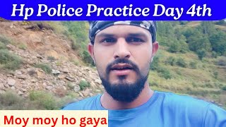 Hp Police Practice Day 4 पुलिस के ग्राउंड की तैयारी 🚨bhishamvlog [upl. by Asiral719]