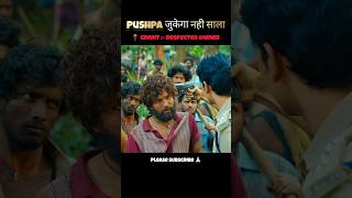 Part1 Pushpa Full Movie Explained in hindi  Hindi Dubbed shortsfeed ytshorts explain [upl. by Tisman]