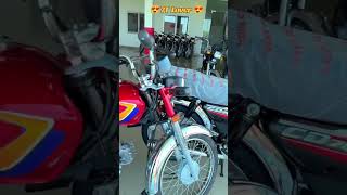 CD 70 25 model Honda bike red and black edition 70 bike Pakistan number one brand Honda bikes [upl. by Ahras568]