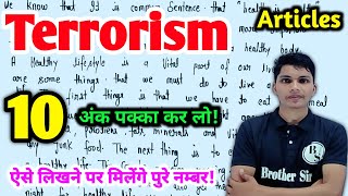 Terrorism essay in english class 12 up board  Class 12th english important essay 2024 [upl. by Gavin729]