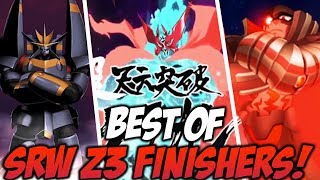 トップ35 第3次スパロボＺ 必殺技  TOP35 SRW Z3 Finisher [upl. by Cissy235]