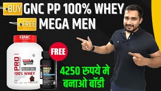 BUY Gnc PP whey GET Mega Men Free  sasta whey protein  budget Whey protein  gnc pp whey protein [upl. by Aihseym328]