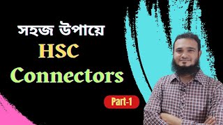 সহজ উপায়ে HSC Connectors Part1 [upl. by Butler]