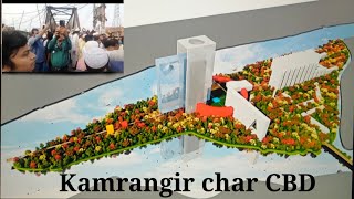 কামরাঙ্গীরচর প্রকল্প সিবিডি  Kamrangirchar to get central business district Says Mayor Taposh [upl. by Rachel]