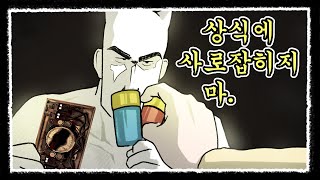 상식 안통하는 왕껄룩 벅샷룰렛 멀티 [upl. by Kcirddot]