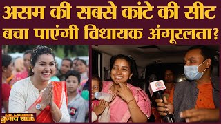 Angoorlata Deka जो Fake Viral Photos की वजह से News में रहीं Interview में CAA NRC पर क्या बोलीं [upl. by Nel]