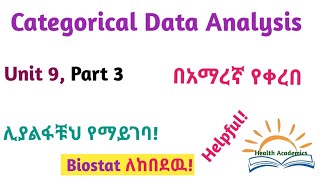 Biostatistics Categorical Data Analysis Part 3 Interesting Video Lecture in Amharic Speech [upl. by Levi]