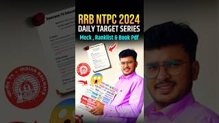 RRB NTPC 2024 Target Series amp Ranklist  Day 1 🔥 rrb rrbntpc rrbntpc2024 railwaysntpc2024 rrb [upl. by Kciregor]