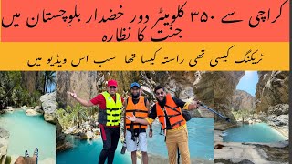 Charo Machi Waterfall  Khuzdar Tour  karachi to Charo machi Step by step  total Expense [upl. by Cos]