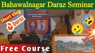 Daraz Seminar Bahawlngur Mini Vlog  How To Start Work On Daraz  Daraz Free Seminar  Daraz Course [upl. by Nodearb703]