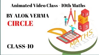 Area related to circle class 10basic mathclass10 [upl. by Sholom771]