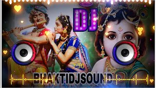 Meri Vinti Yahi Hai Radha Rani Dj Remix 2023  bhakti Dj song  bhakti Dj remix  bhakti Dj Sound [upl. by Sybila]