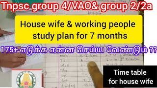 🥇📢tnpsc group4VAOampgroup22Astudy plan for house wife and working people [upl. by Hurless]