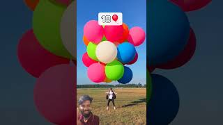 How Many Balloons Does It Take To Fly 😮 MrBeast shorts balloonist crazyfly borntofly [upl. by Siclari189]