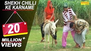 Hindi Comedy  Shekh Chilli Ke Karname Part 7  शेख चिल्ली के कारनामे भाग 7  Sushil Sharma Sonotek [upl. by Yllet]