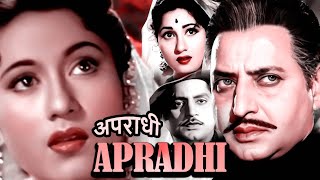 Apradhi 1949 Full Movie HD Video  अपराधी  Ramsingh Madhubala  Superhit Hindi Movie [upl. by Llyrehc387]