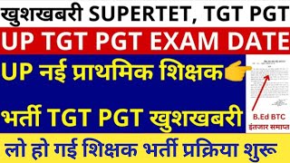 SUPER TET LATEST NEWS Today UPTET Notification Out 2024 UP TGT PGT Exam date Out SUPERTET Today [upl. by Tenneb]