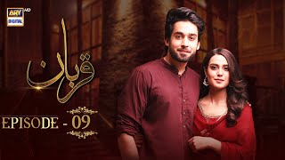 Qurban Episode 9  Bilal Abbas  Iqra Aziz  ARY Digital [upl. by Halfdan]